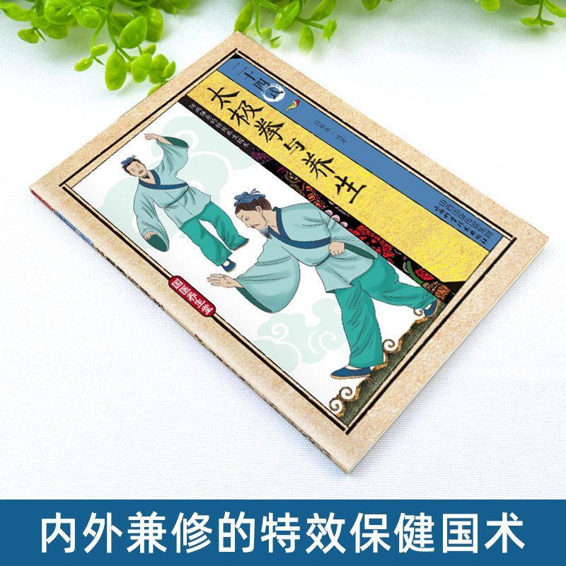 24 Style Tai Chi and Health Ex - Health & Wellness Expo incelemesi ve fiyatı