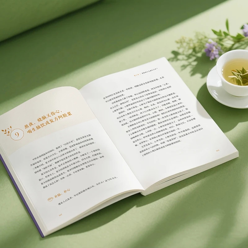 Soothing the Cold and Asking f - Health & Wellness Expo incelemesi ve fiyatı