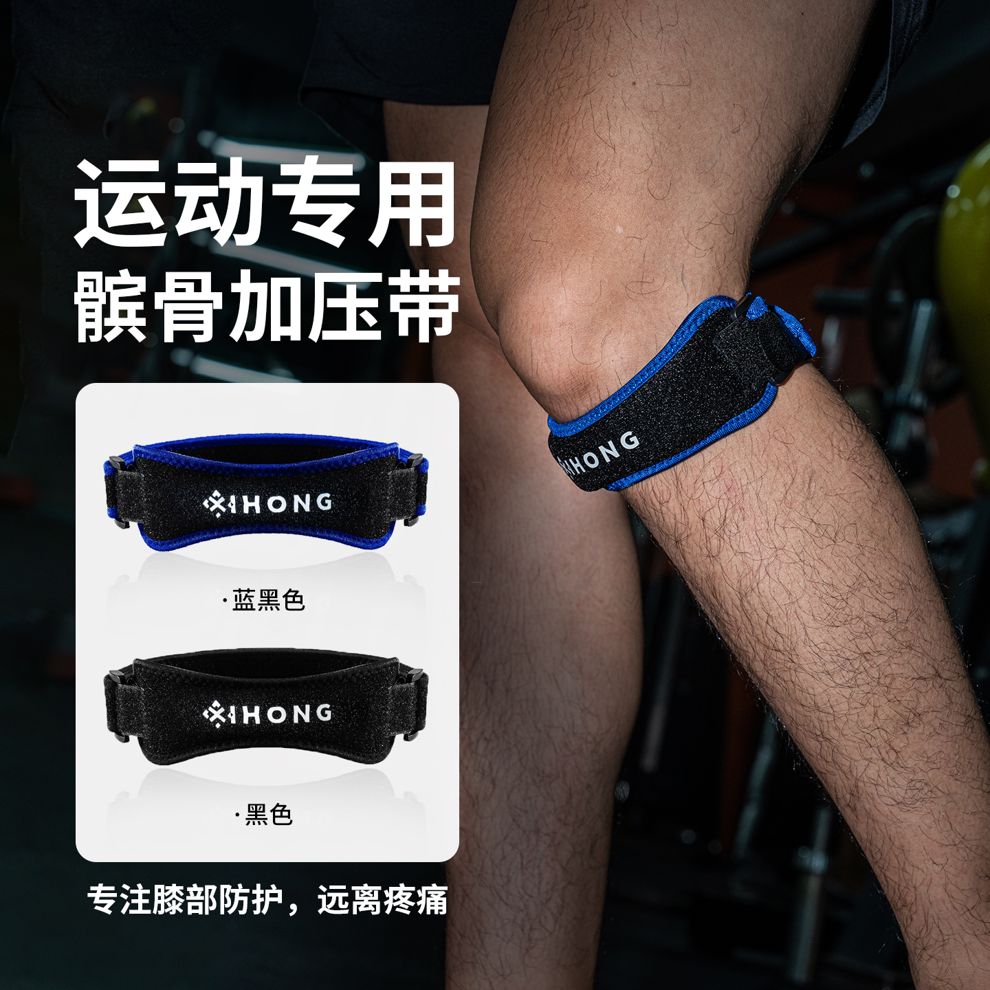 Single-Piece Knee Patellar Ten - Compression Knee Sleeve incelemesi ve fiyatı